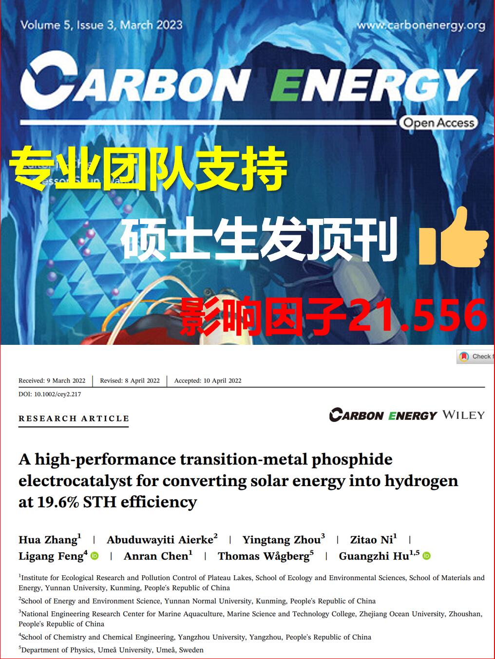 1682150616591340.jpg 1682150616591340.jpg