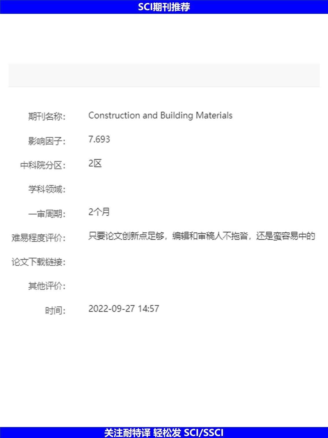 1701094677435877.jpg 幻灯片2.JPG