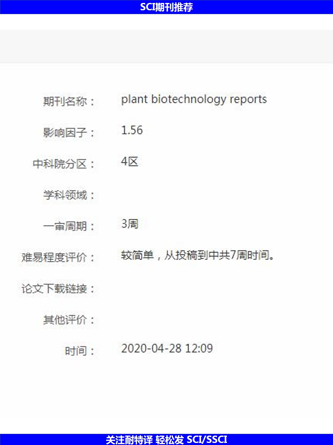 1701494154140922.jpg 幻灯片2.JPG